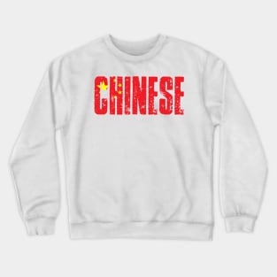 Chinese Flag Vintage Crewneck Sweatshirt